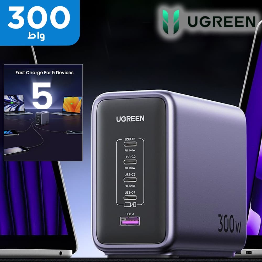 شاحن مكتبي سريع نيكسود قوة 300 واط 5 منافذ PD UK من UGreen